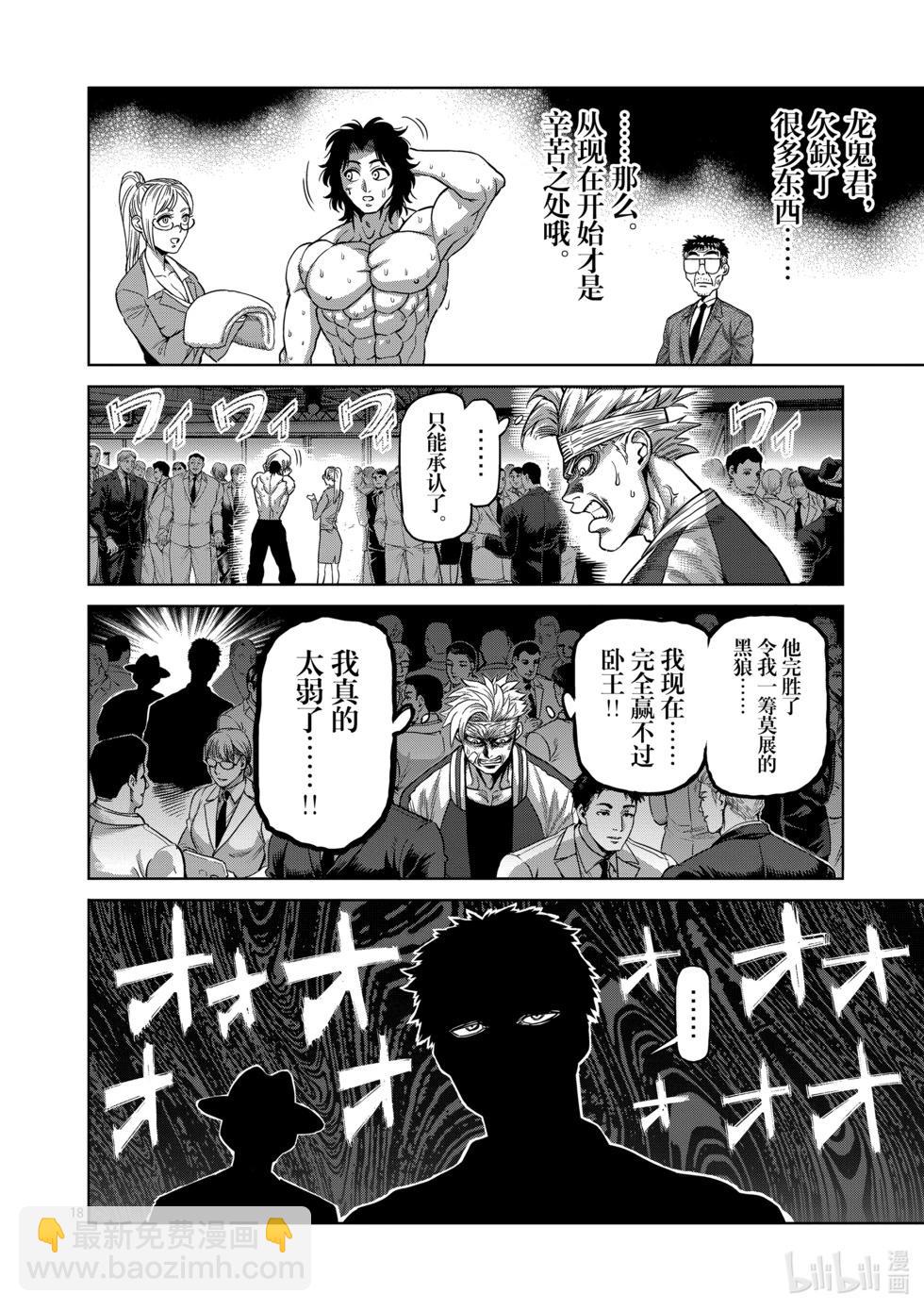 第02卷19