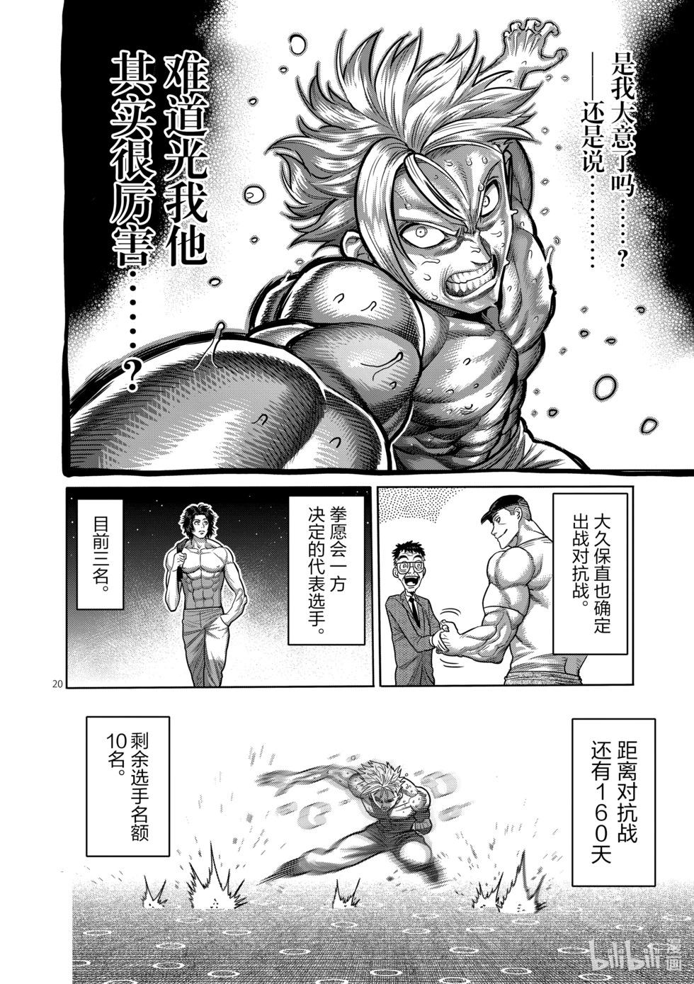 第02卷190