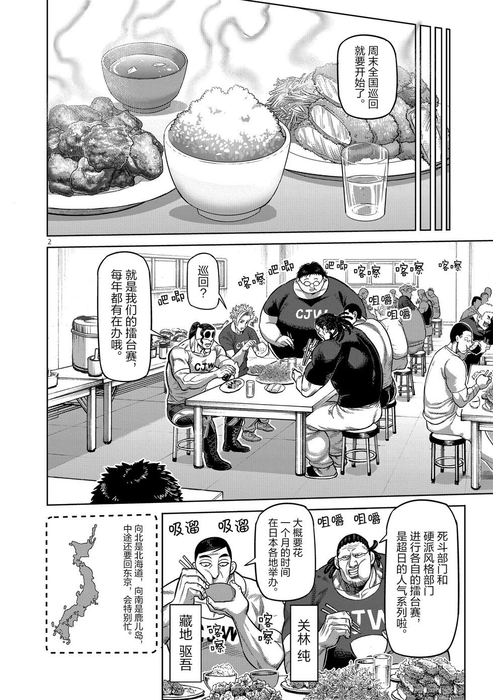 第02卷192