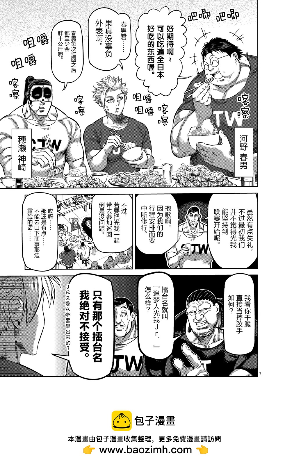 第02卷193
