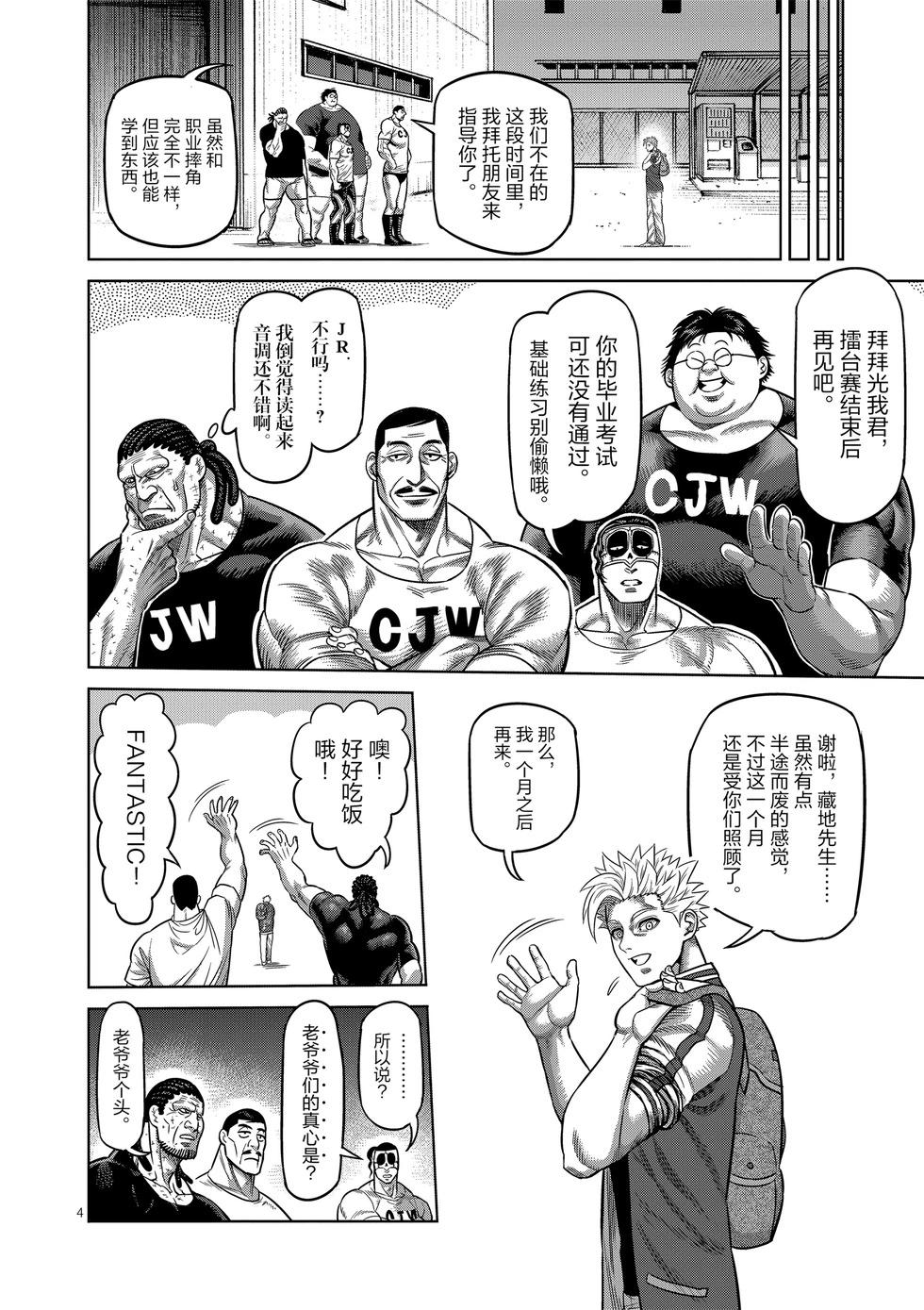 第02卷194