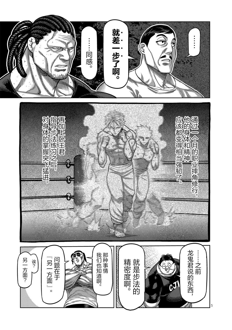 第02卷195