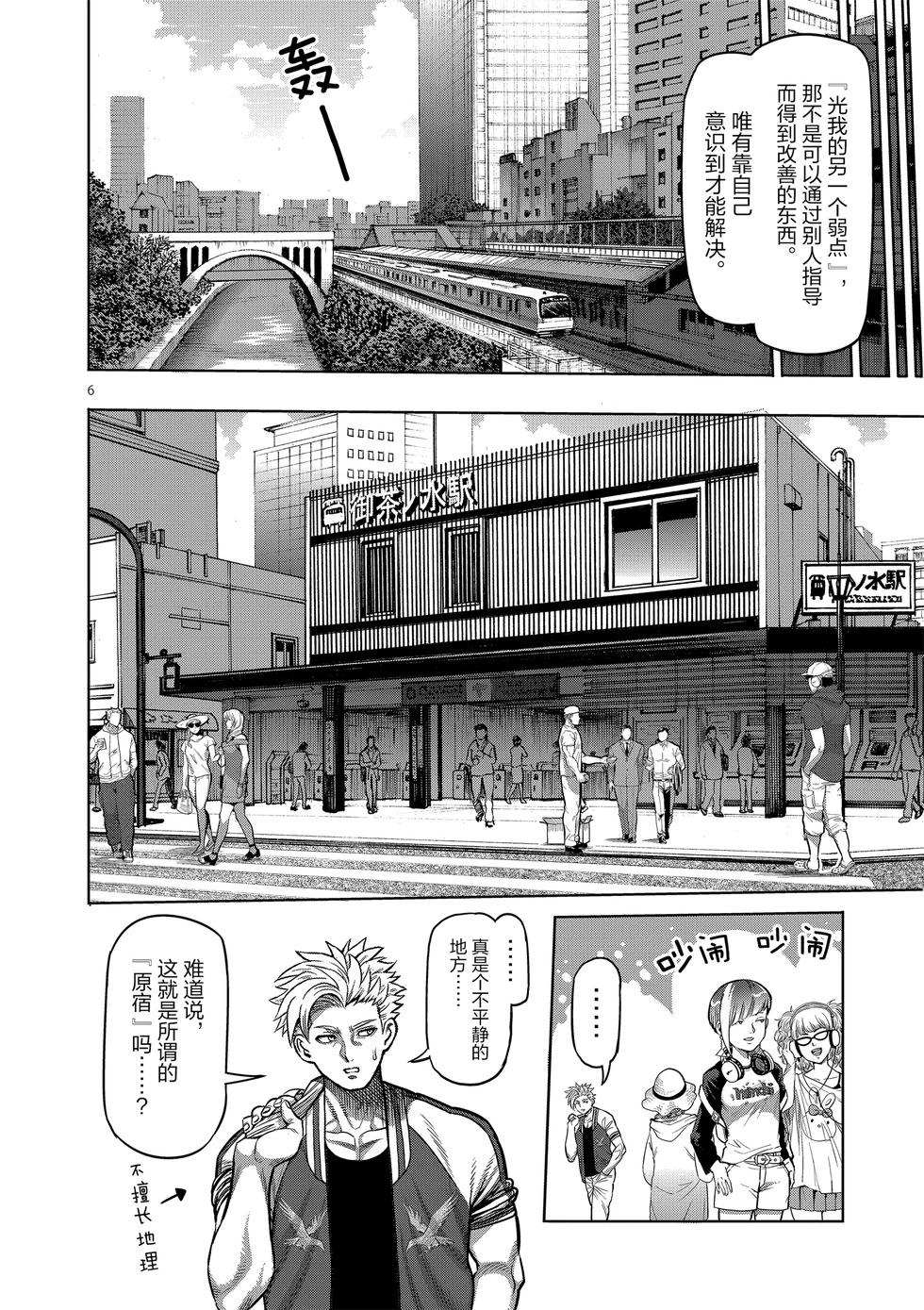 第02卷196