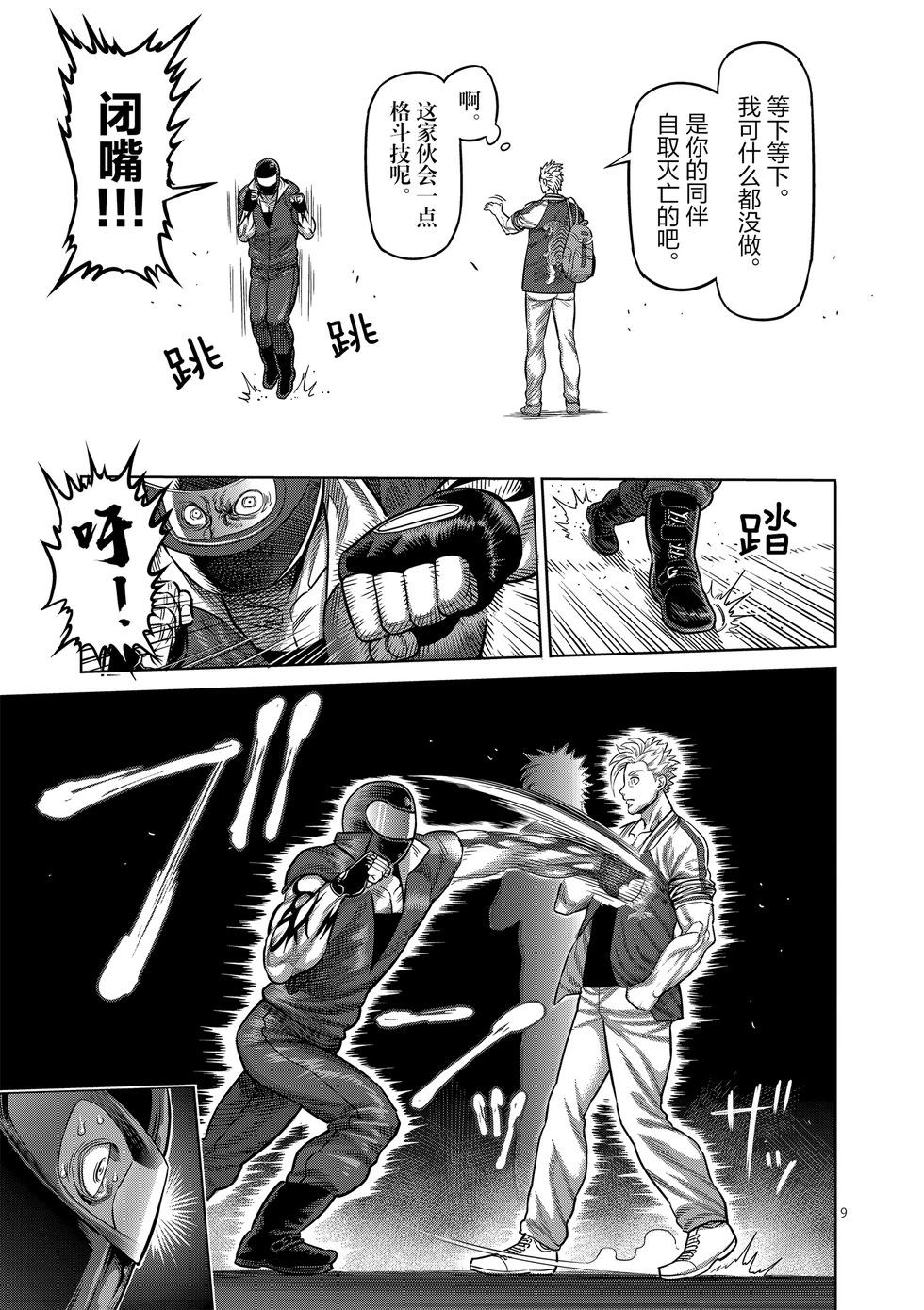 第02卷199