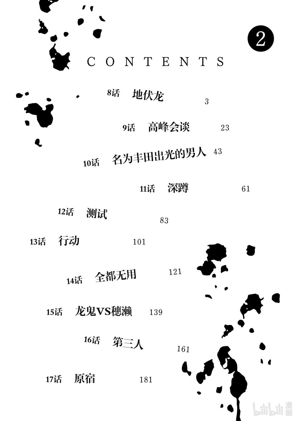 第02卷2