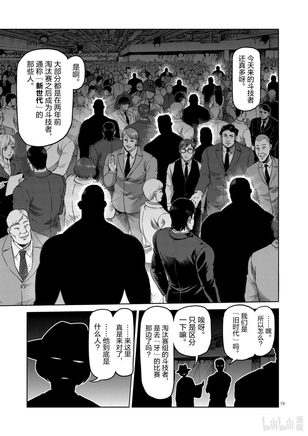 第02卷20