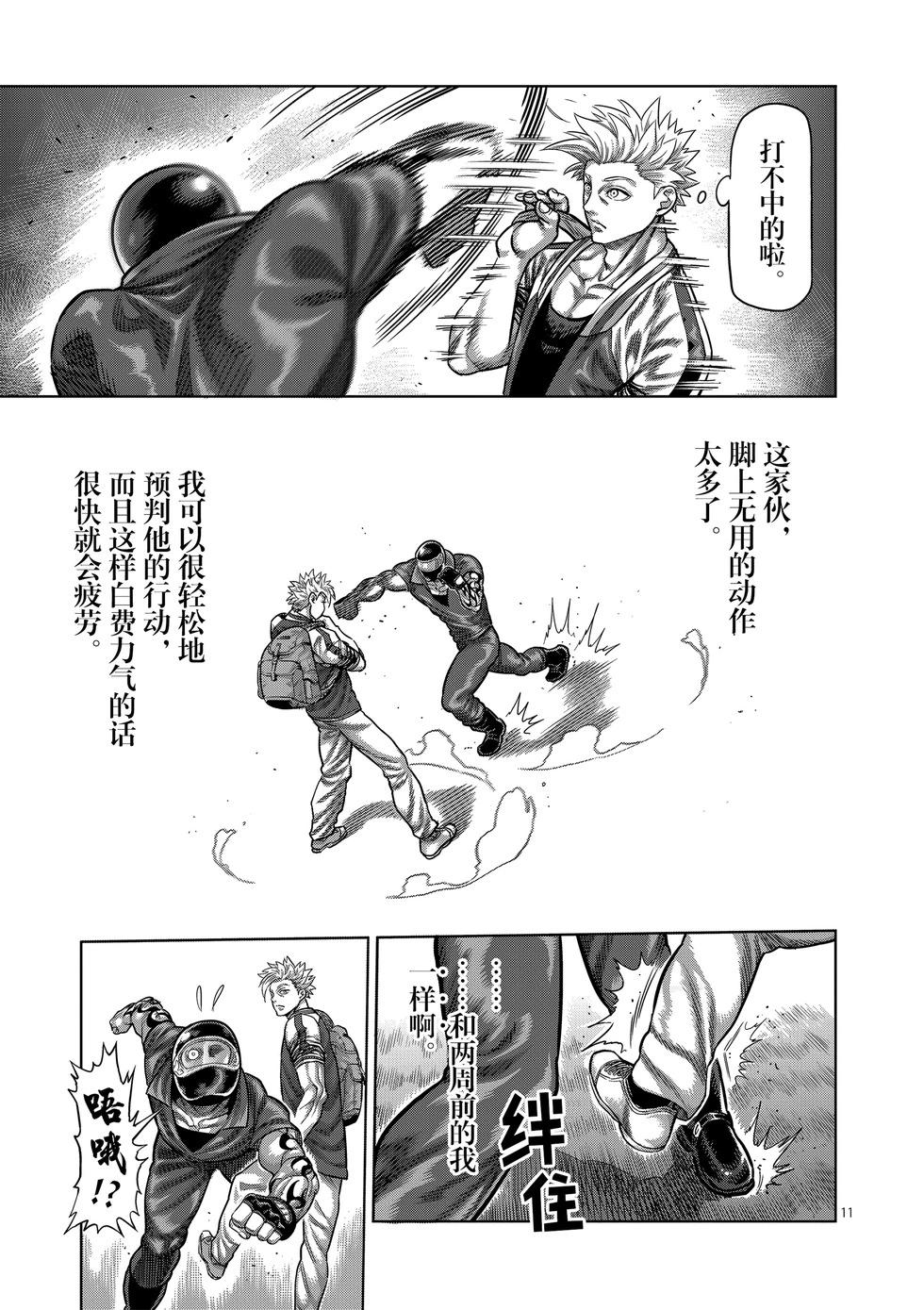 第02卷201
