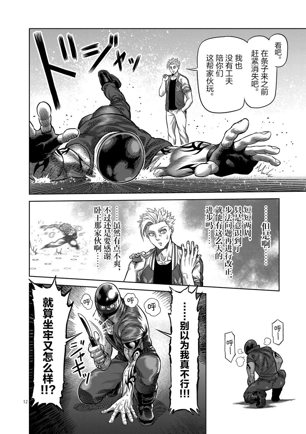 第02卷202