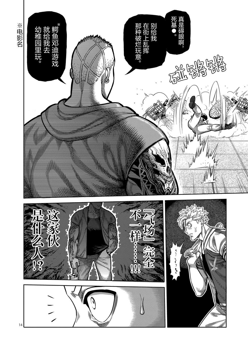 第02卷204