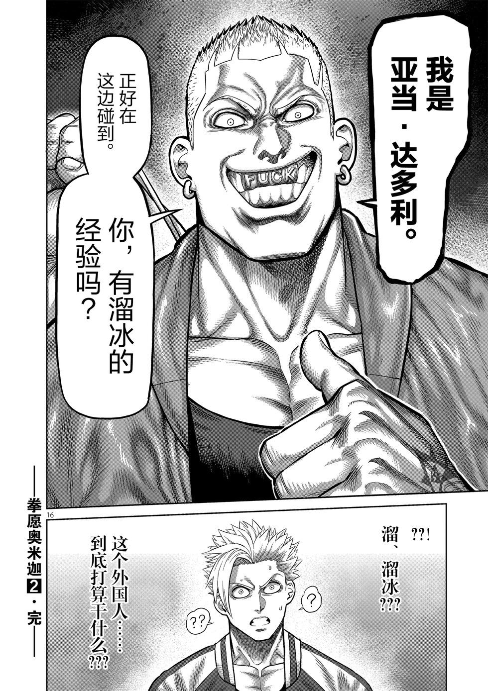 第02卷206