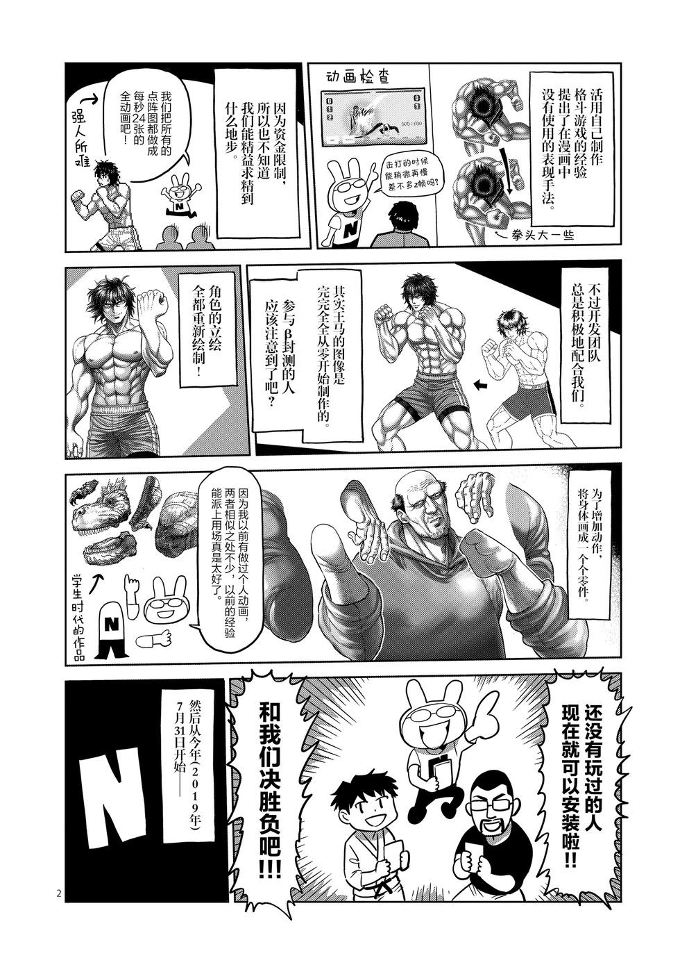 第02卷208
