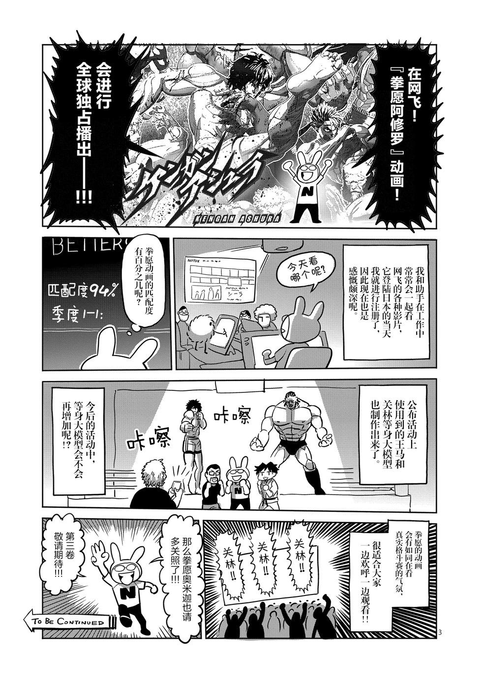 第02卷209