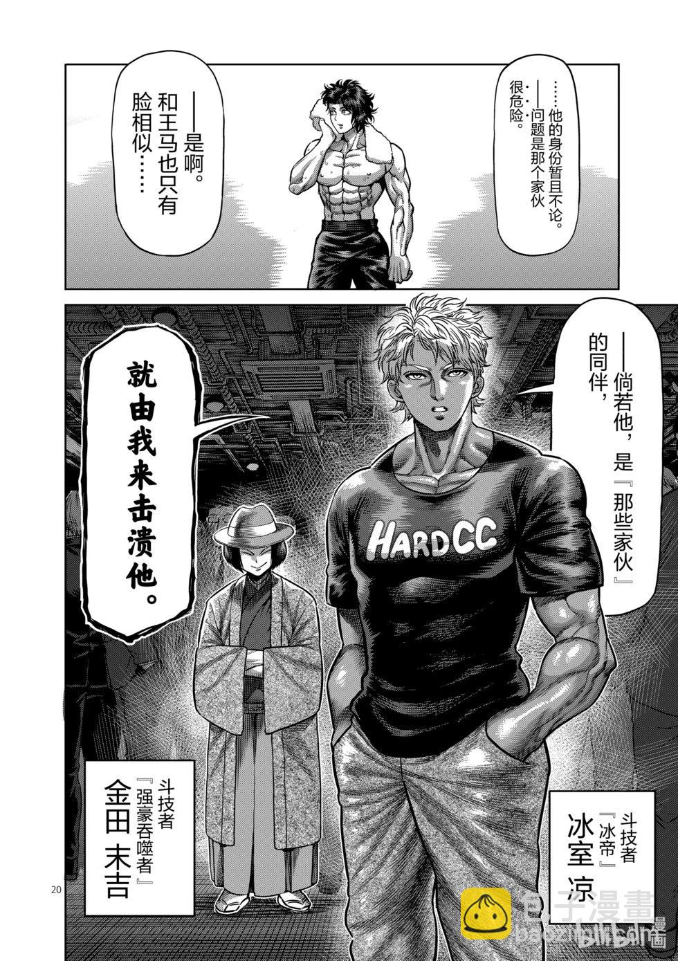 第02卷21