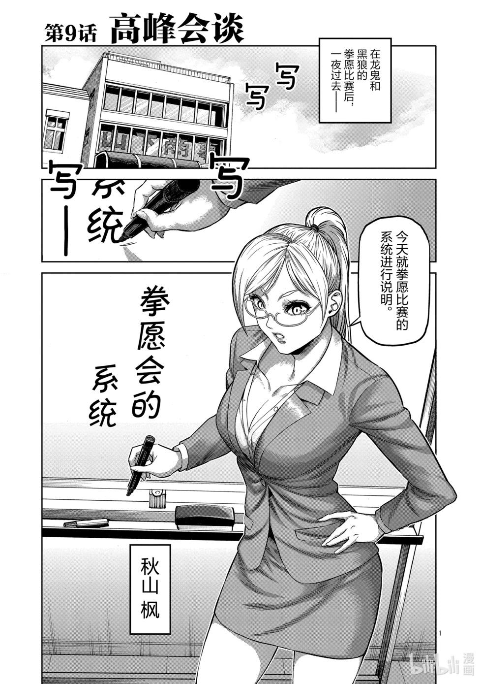 第02卷22
