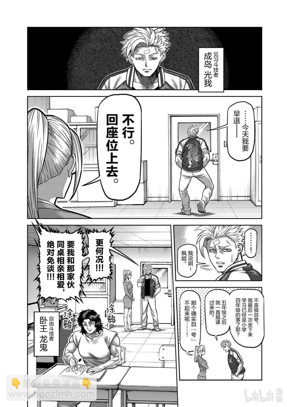 第02卷23