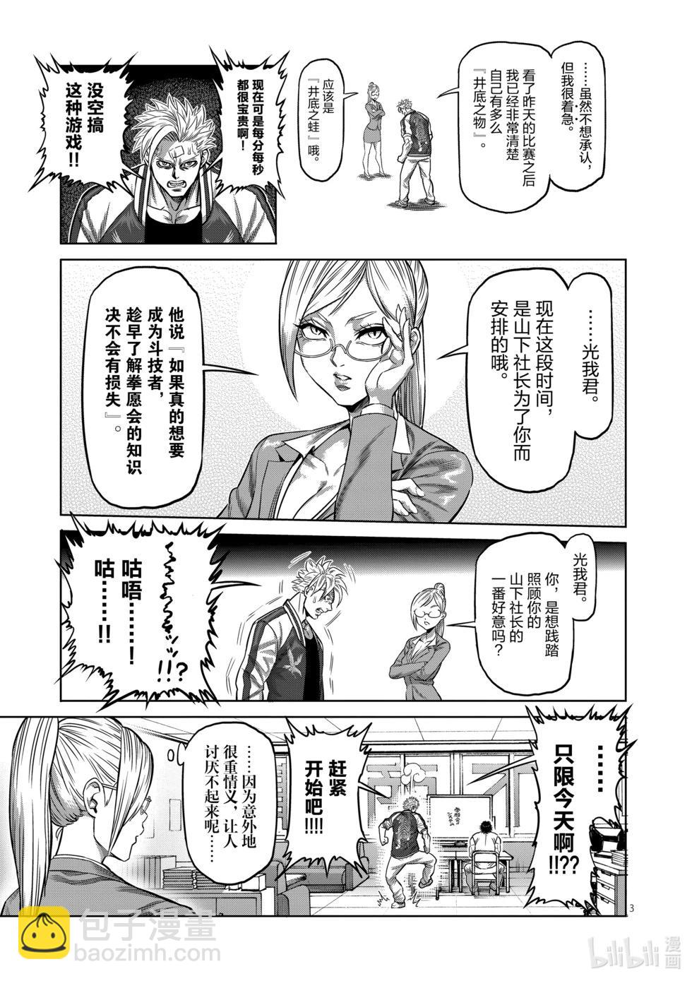 第02卷24