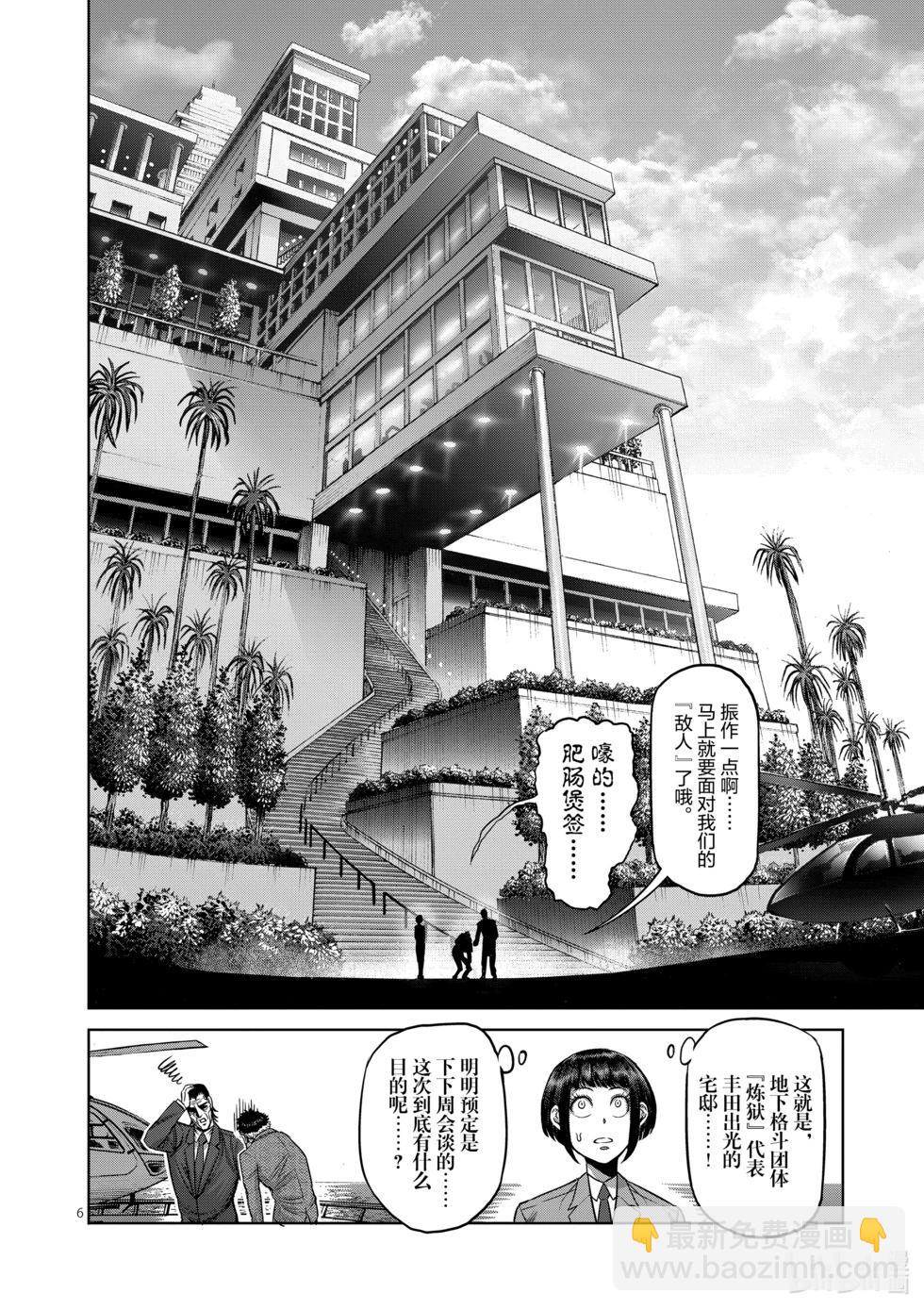 第02卷27