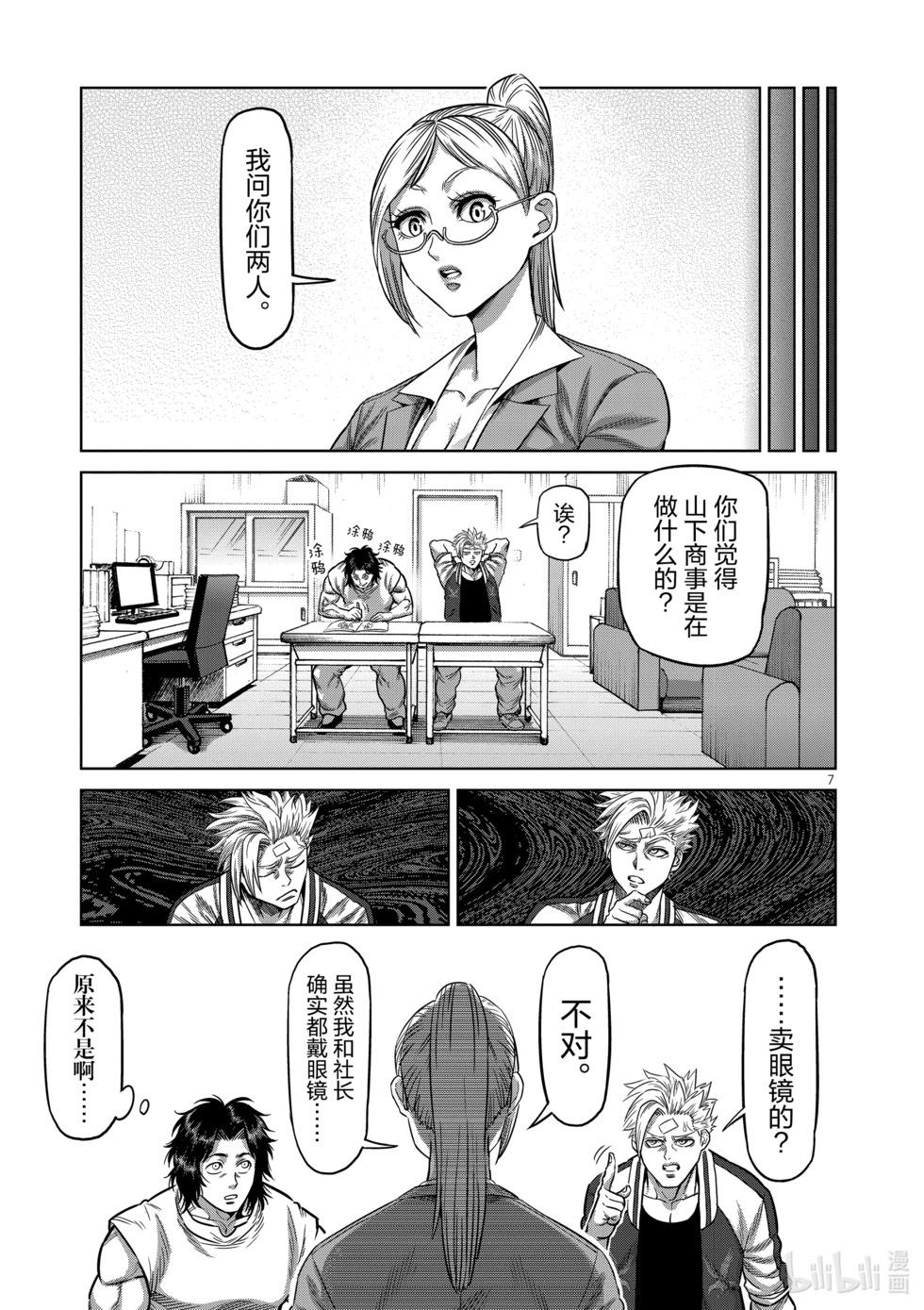 第02卷28