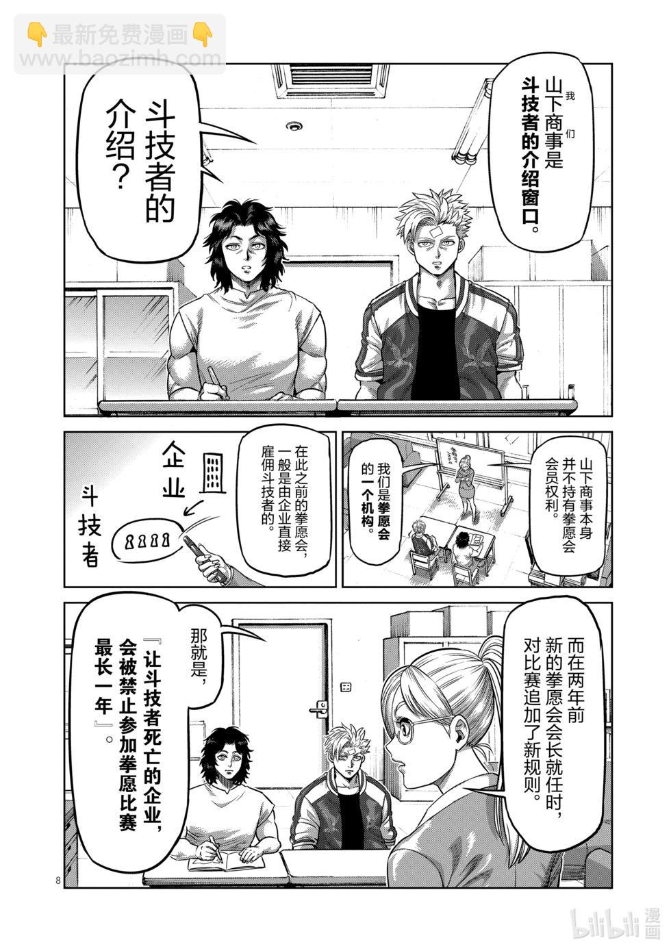 第02卷29