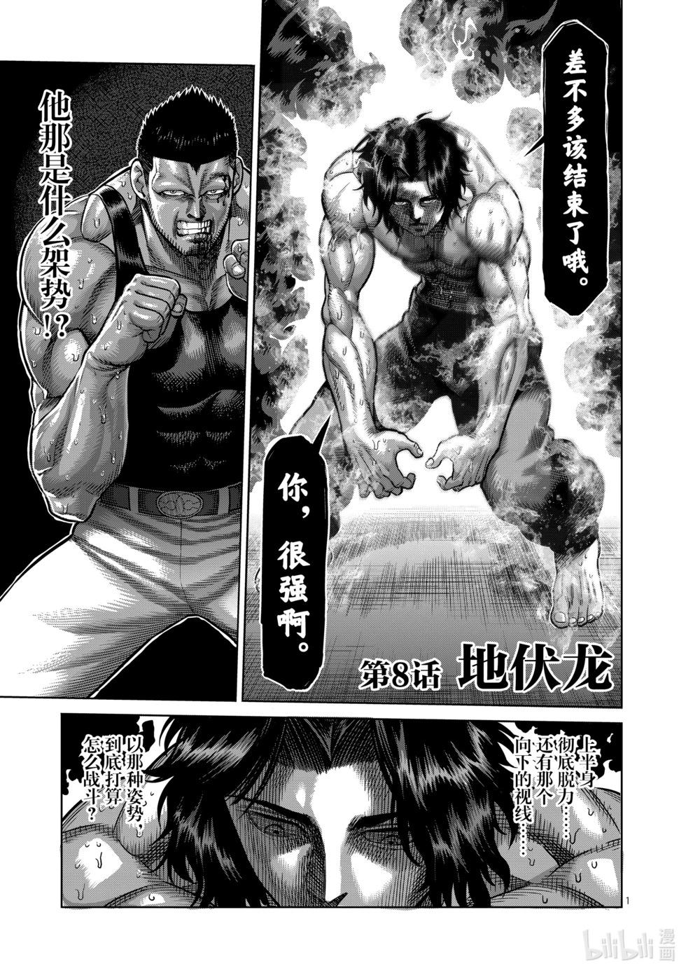 第02卷3