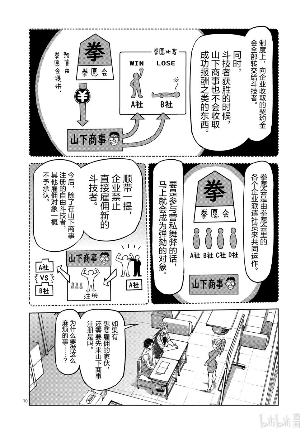 第02卷31