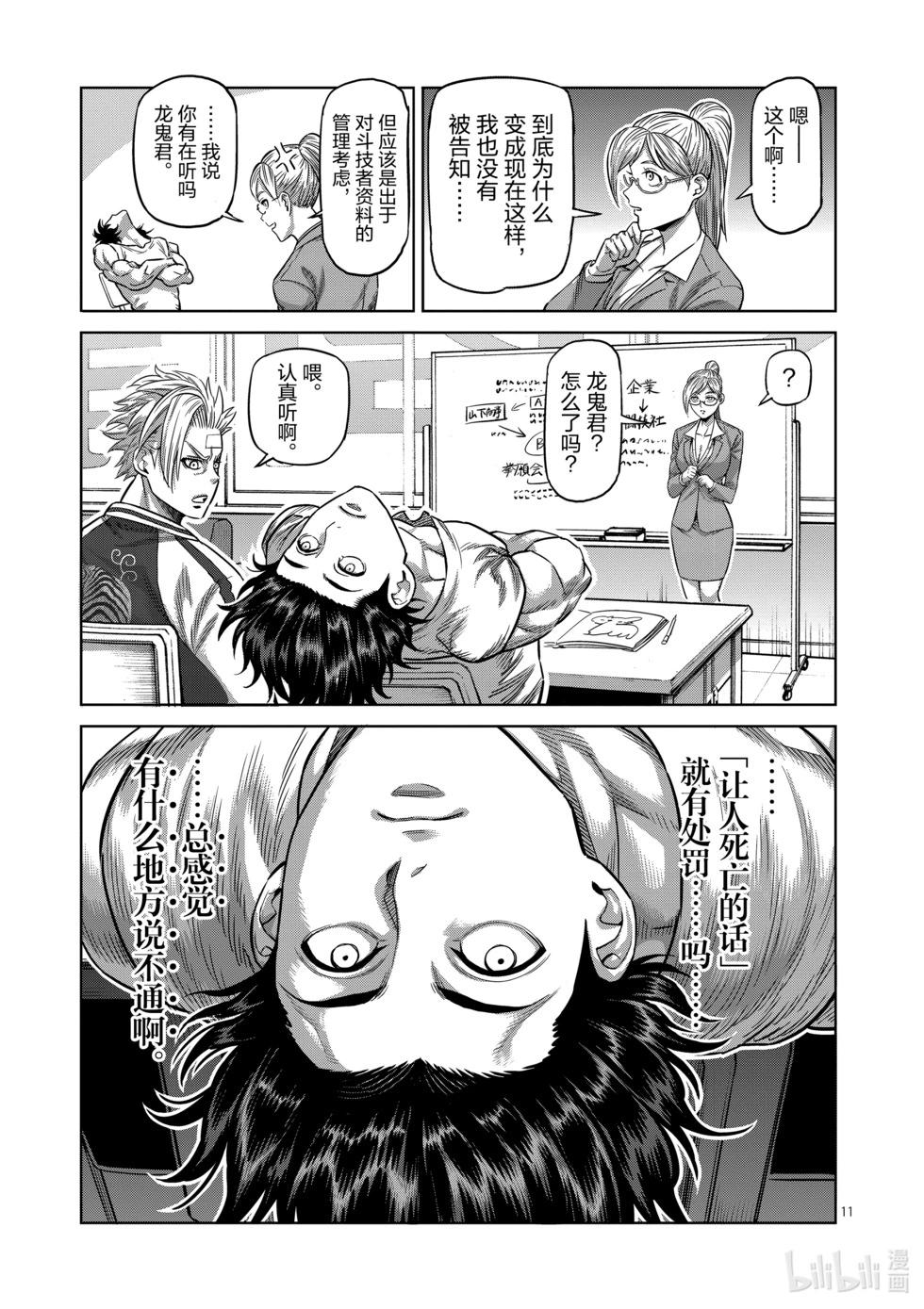 第02卷32