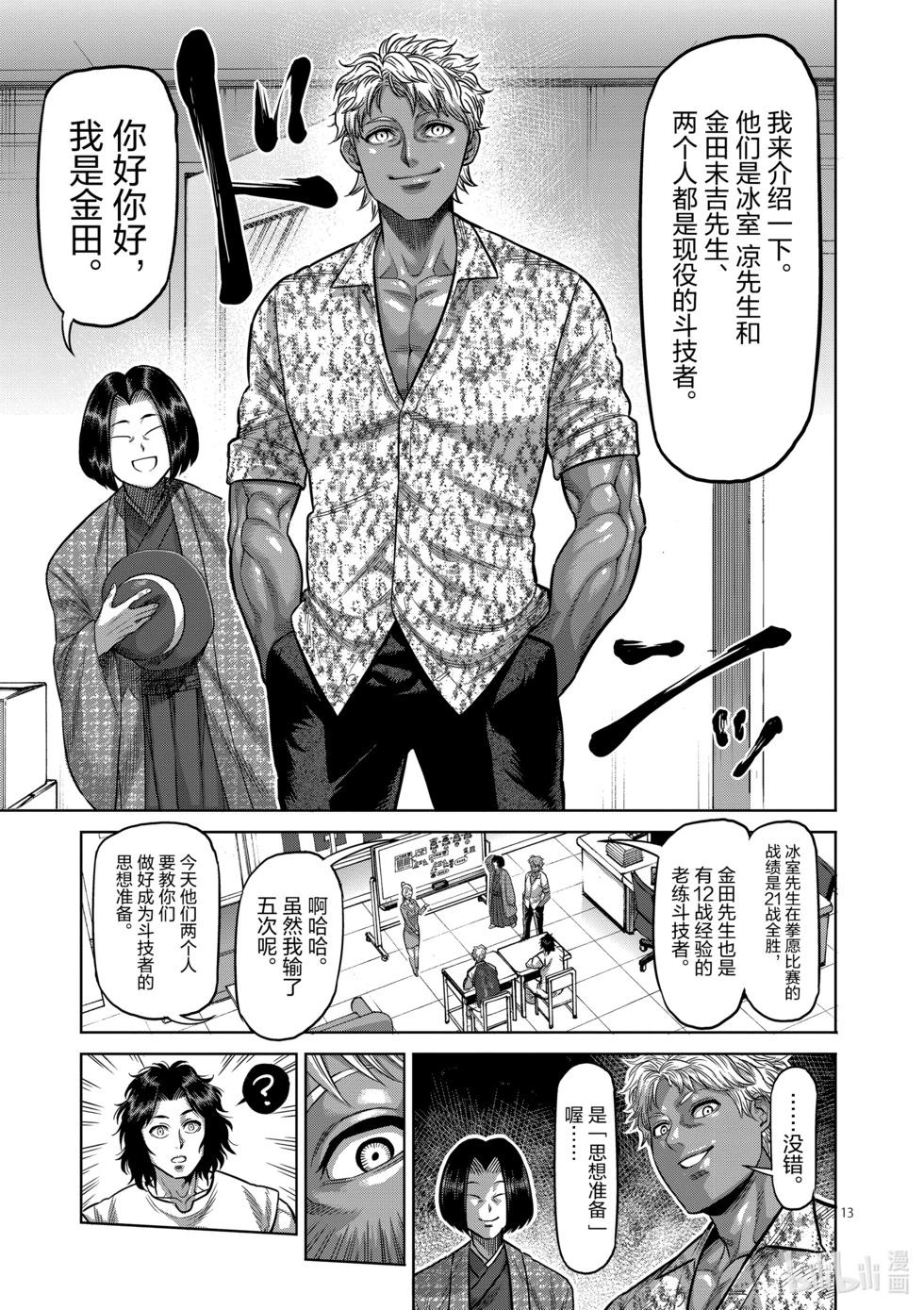 第02卷34