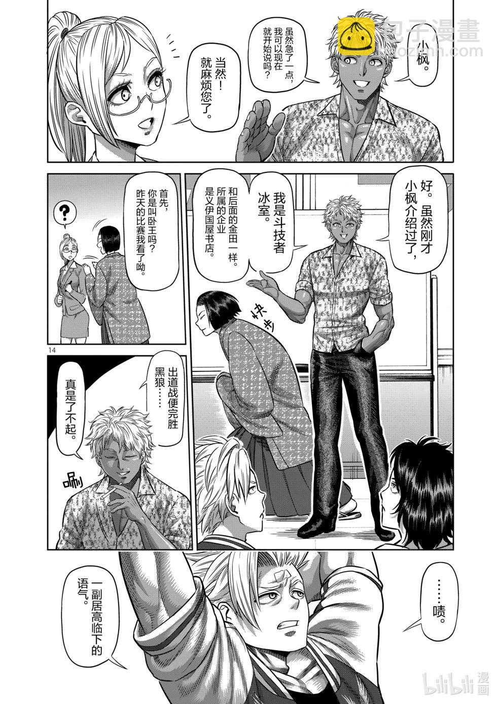 第02卷35
