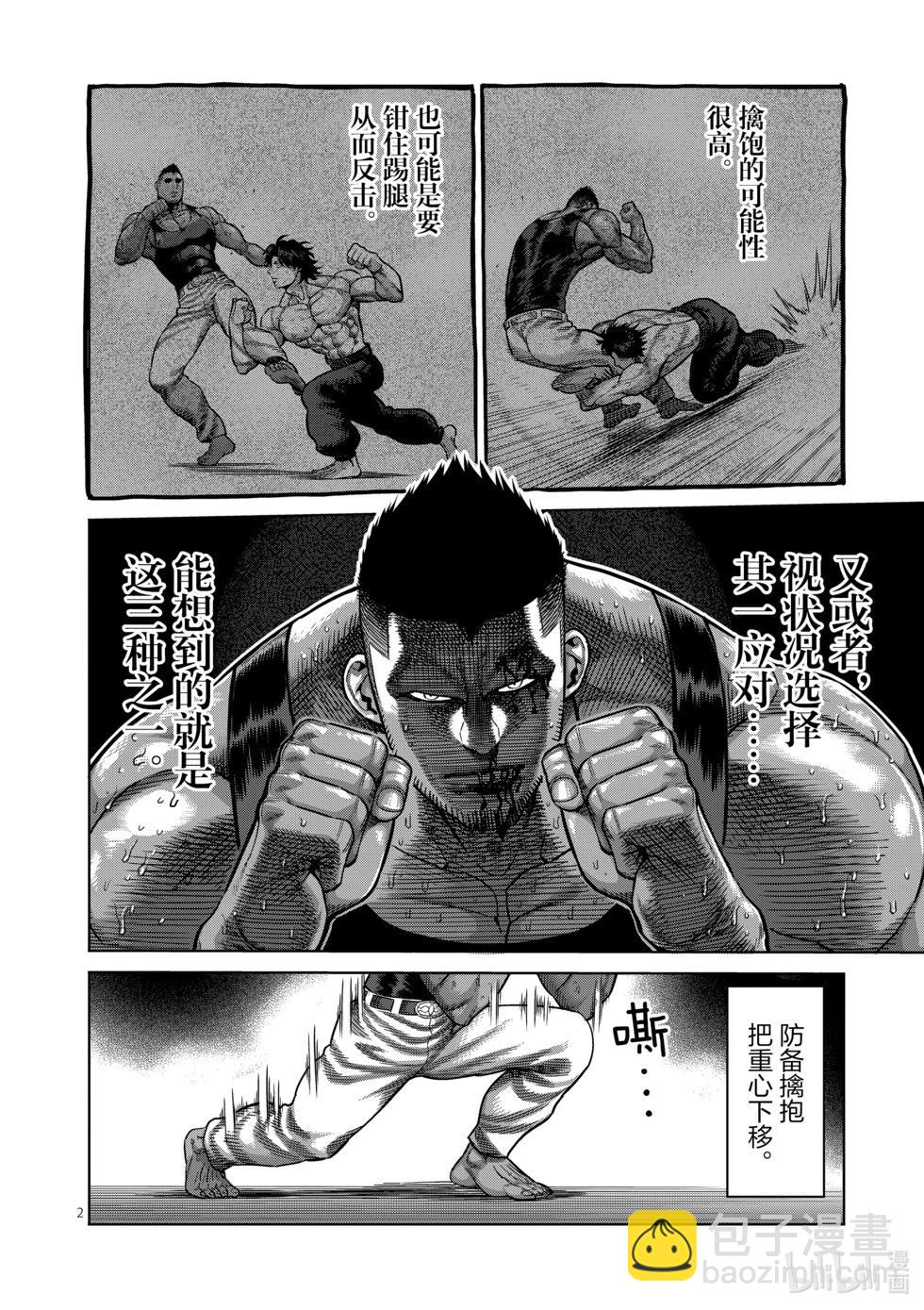 第02卷4