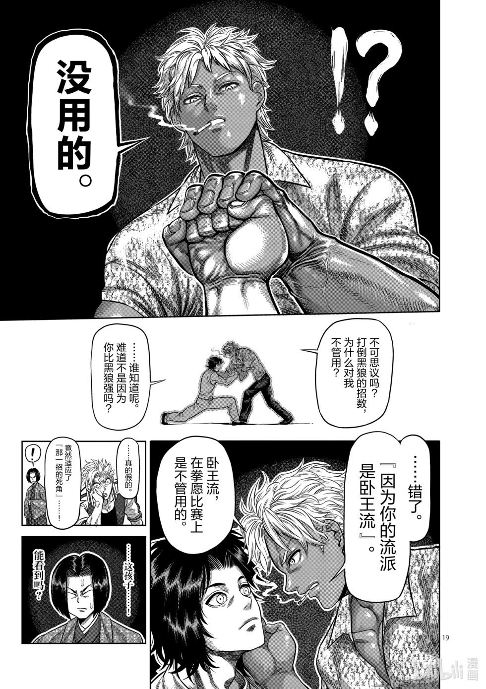 第02卷40