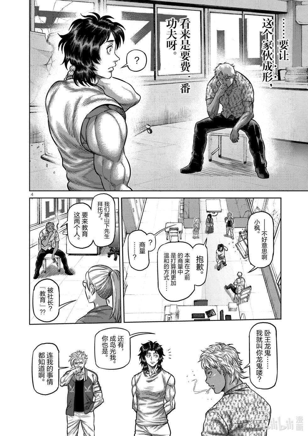 第02卷45
