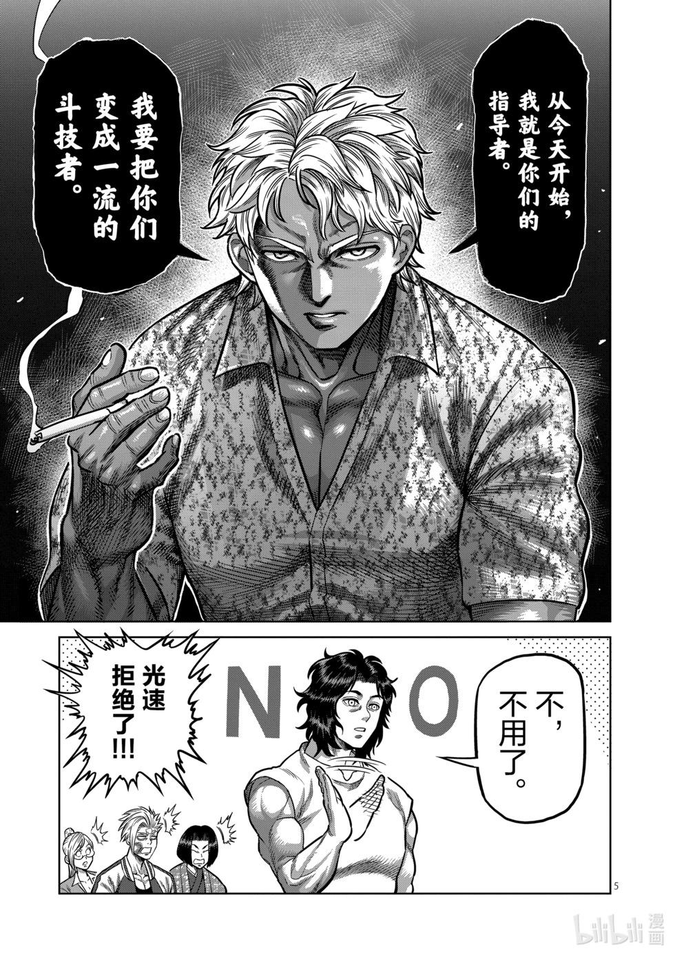 第02卷46