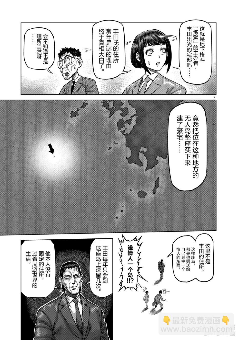 第02卷48