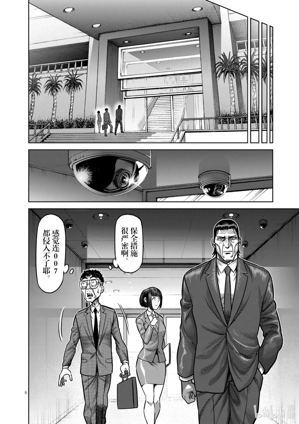第02卷51