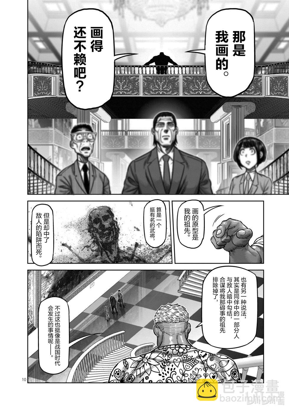 第02卷55