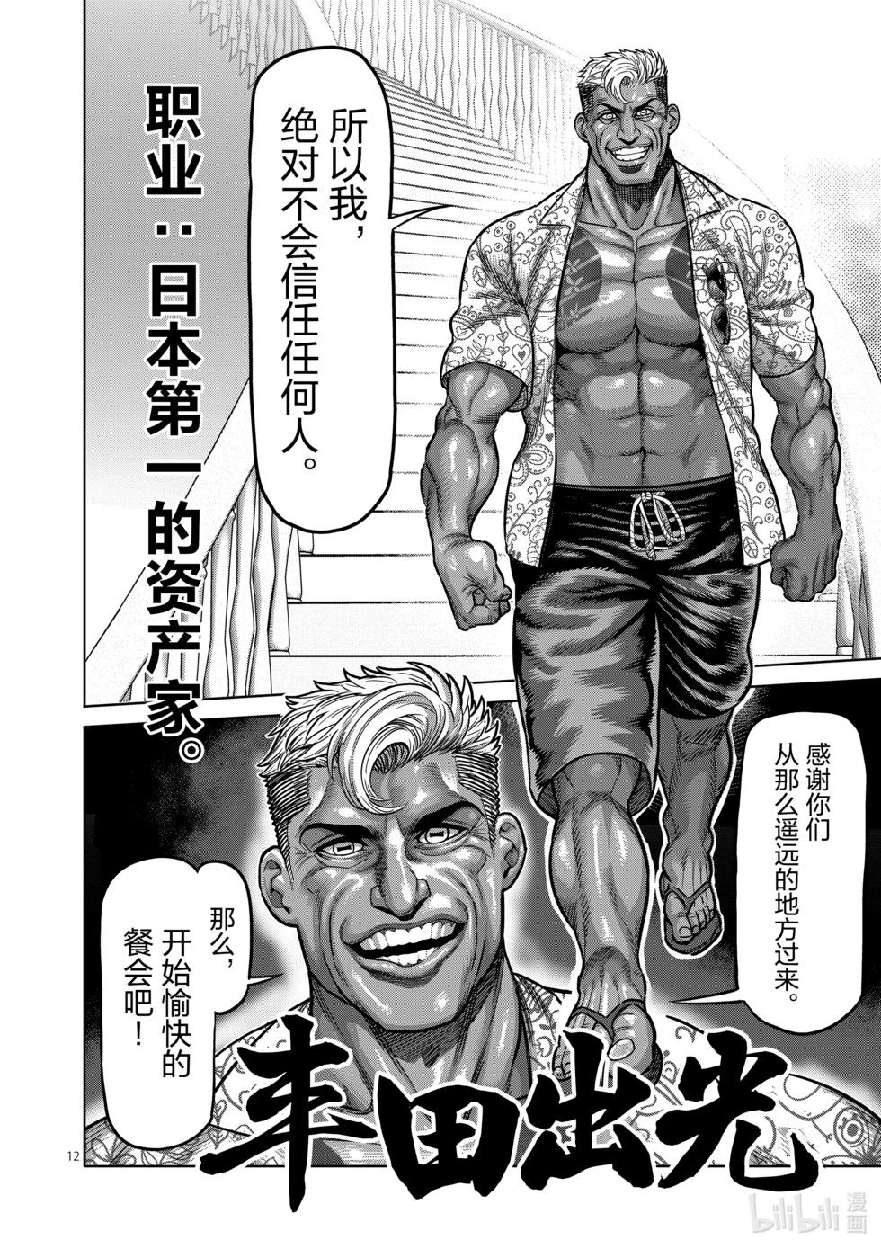 第02卷57