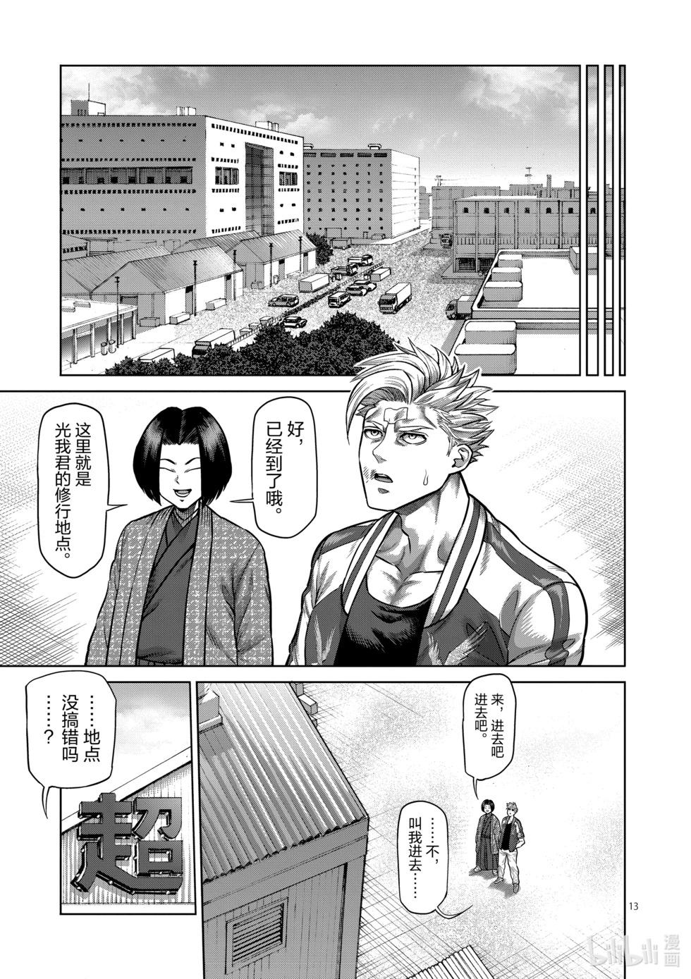 第02卷58