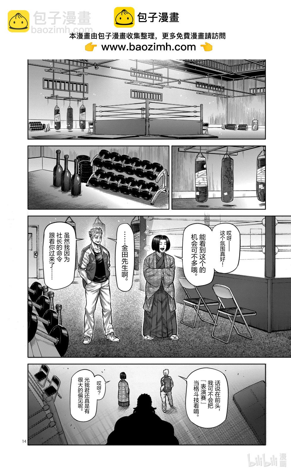 第02卷59