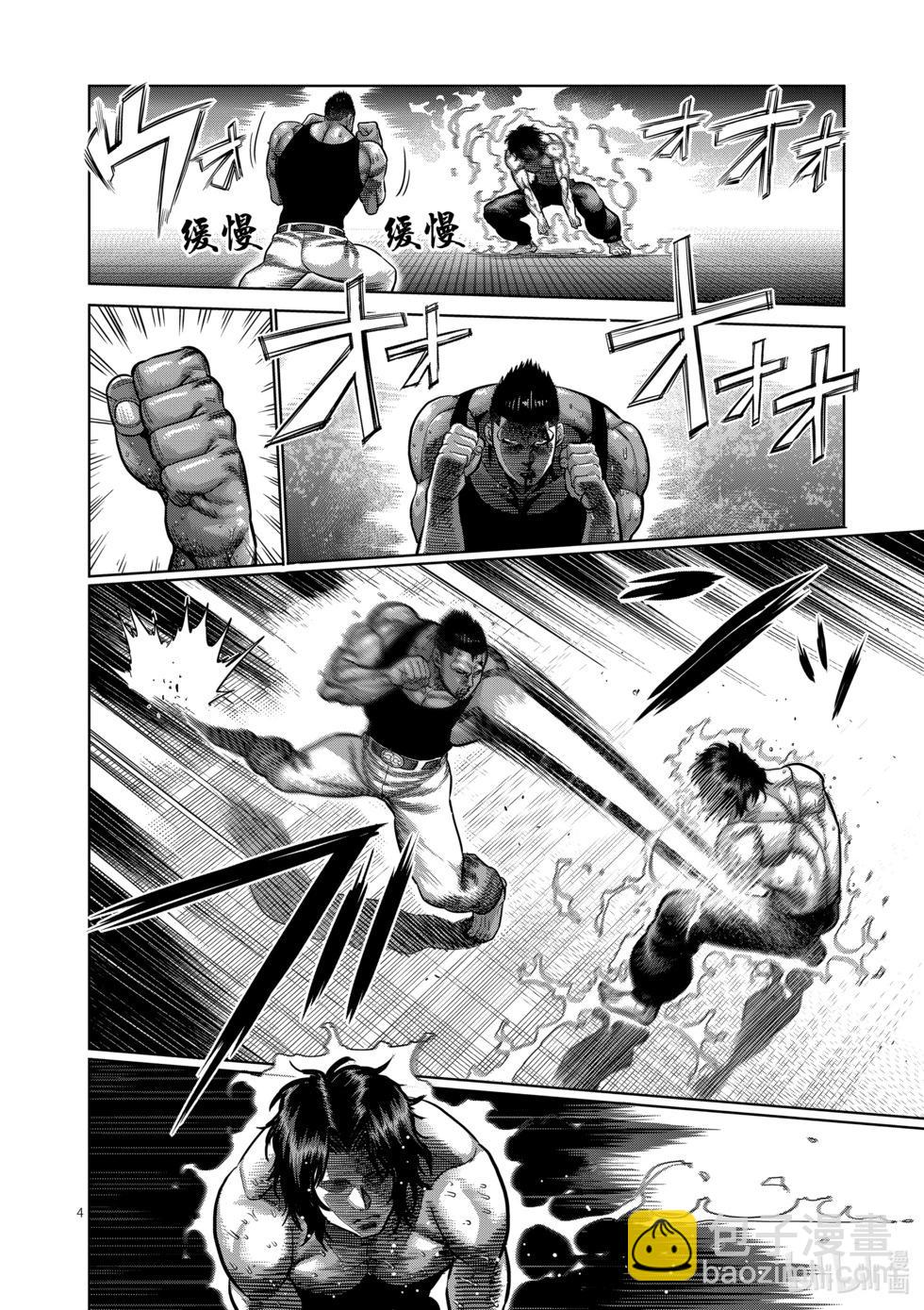 第02卷6