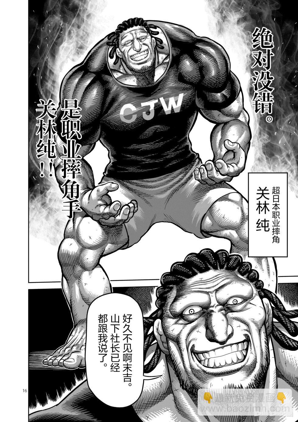 第02卷61