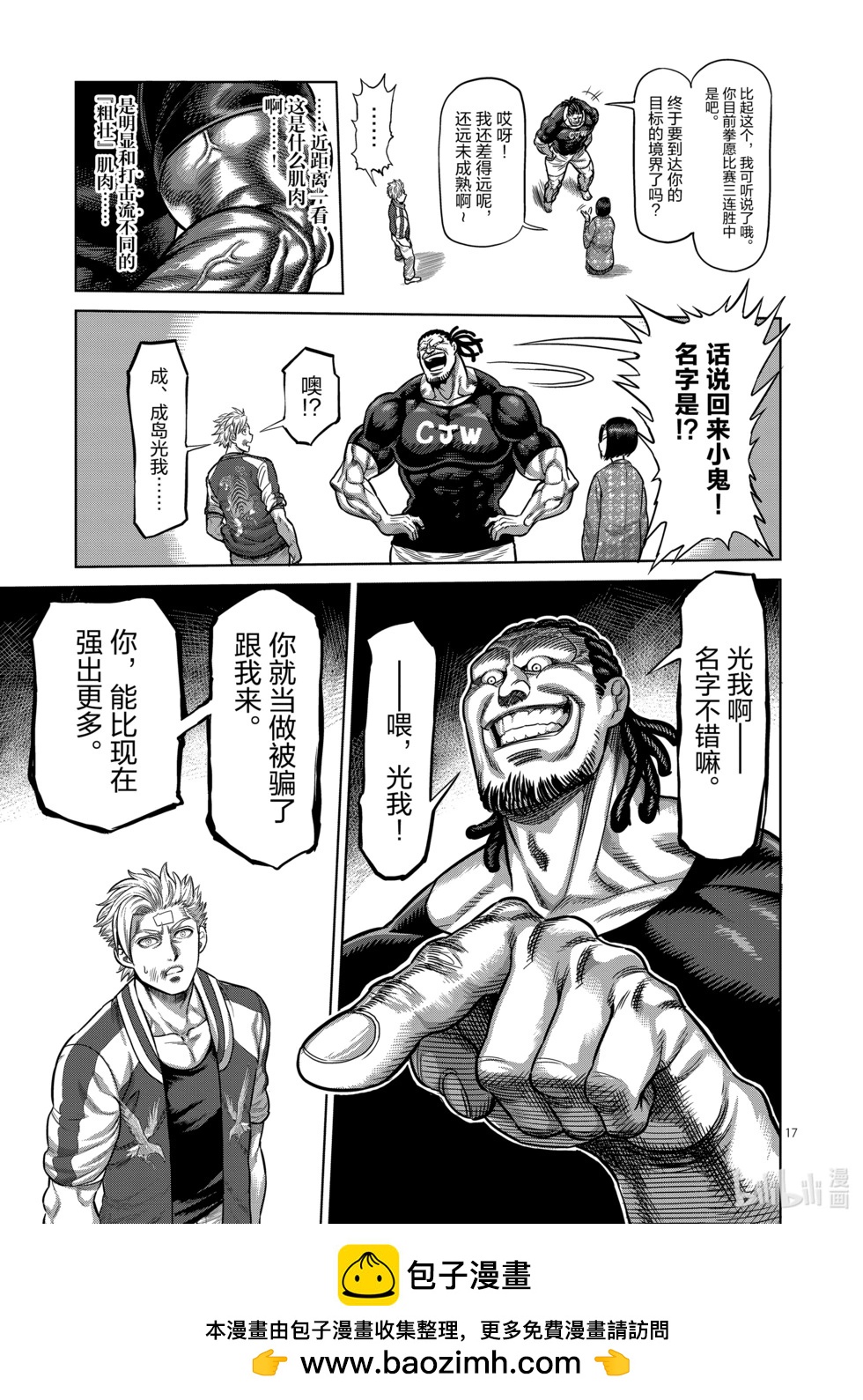 第02卷62