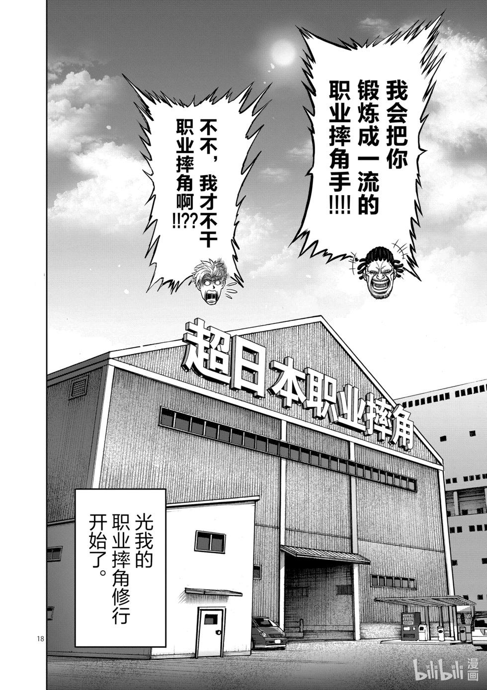 第02卷63