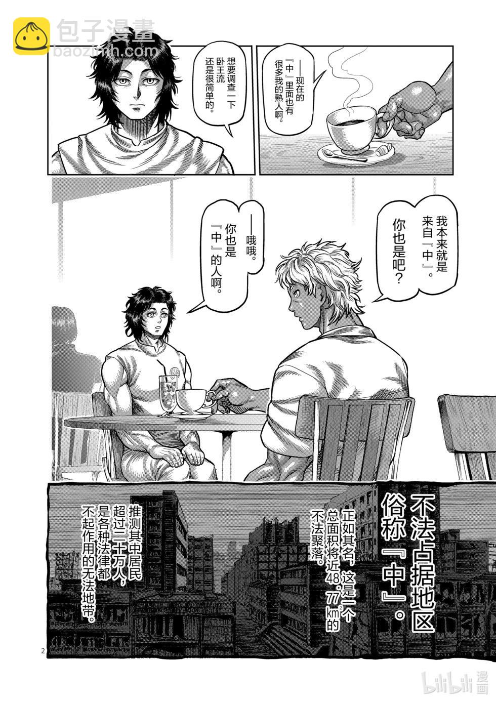 第02卷65
