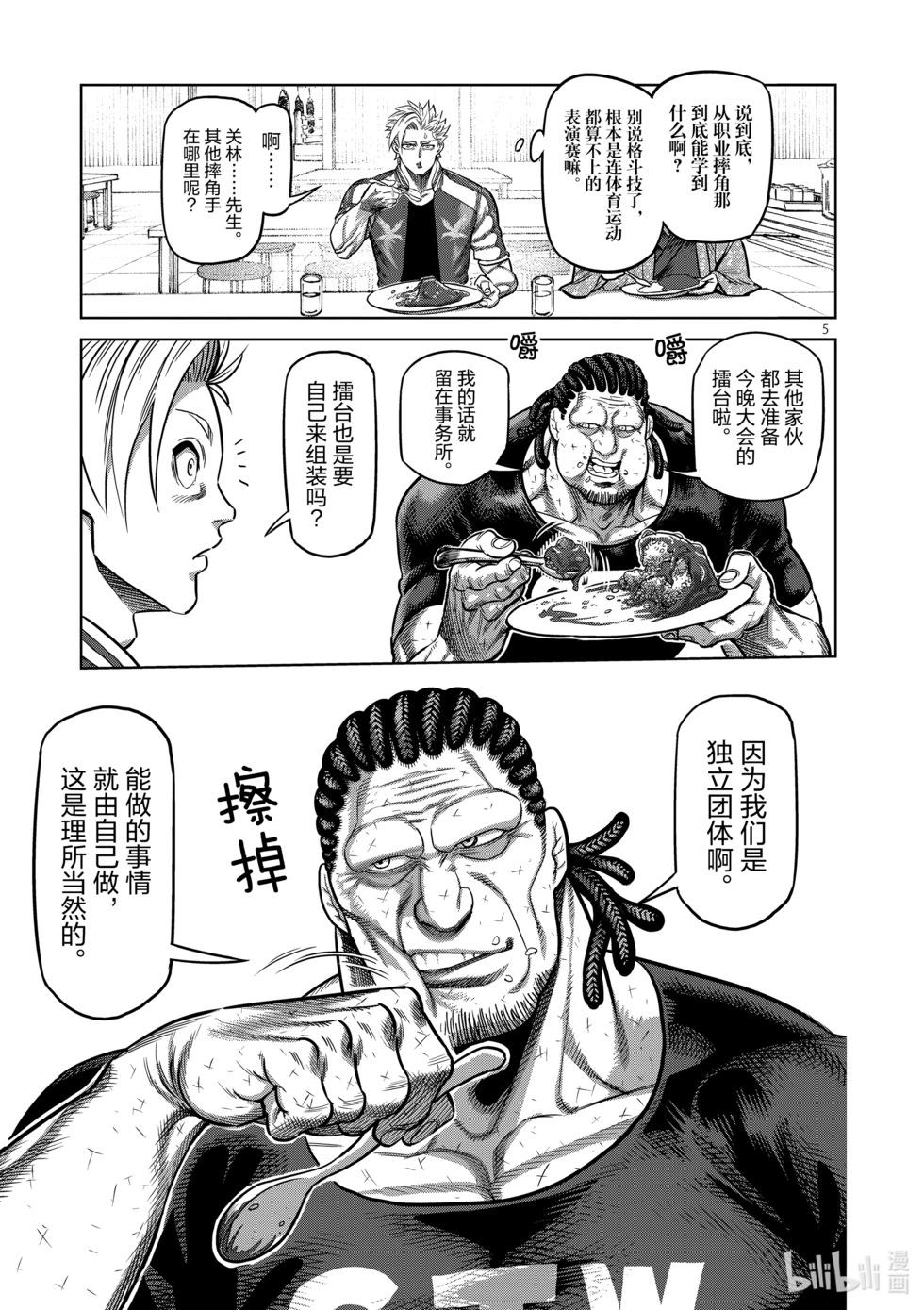 第02卷68