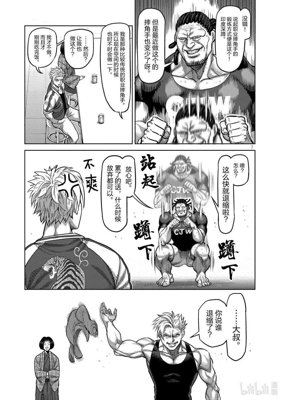第02卷70