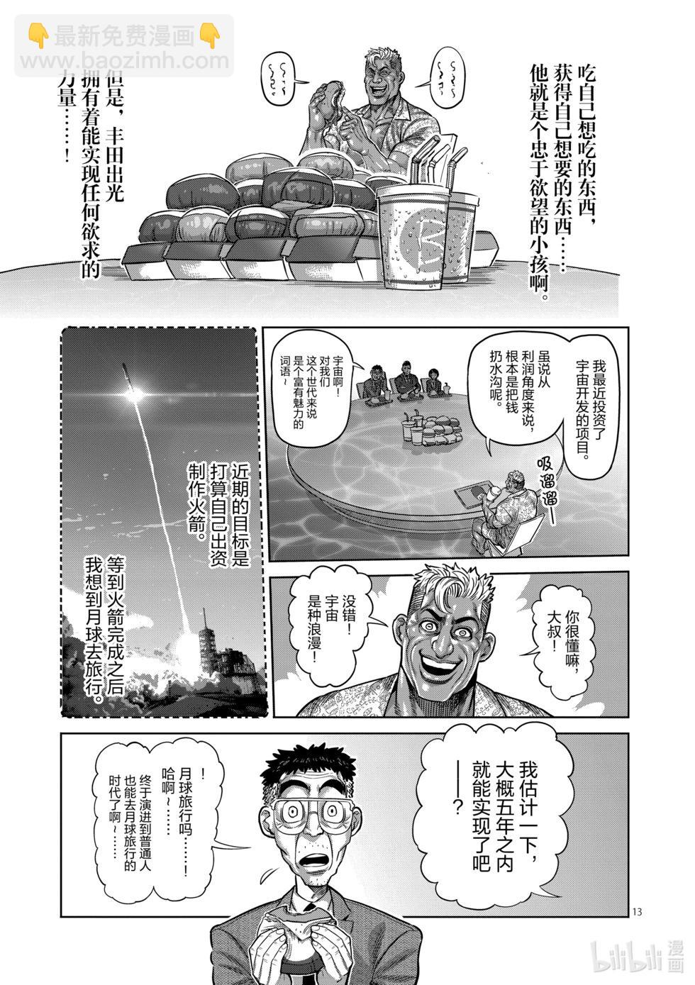 第02卷75