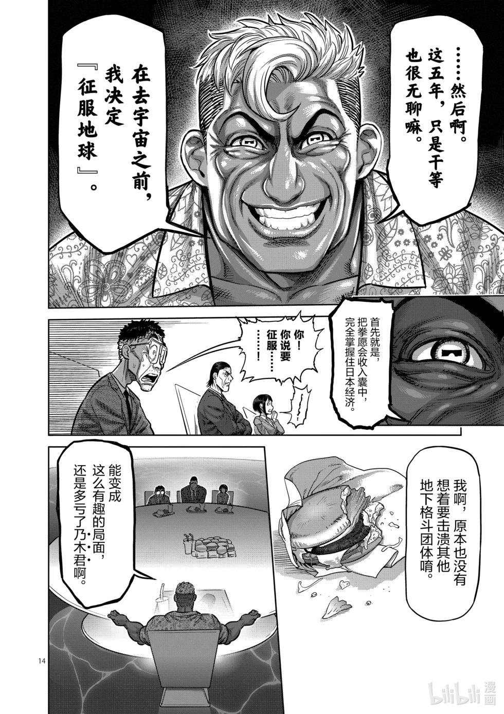 第02卷76