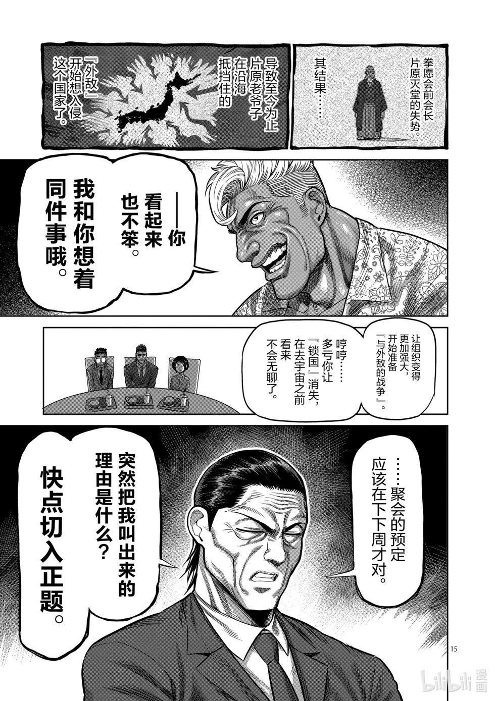 第02卷77