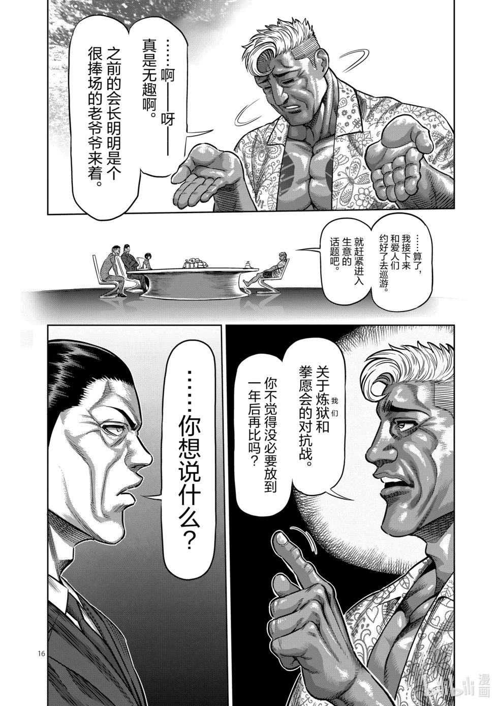 第02卷78