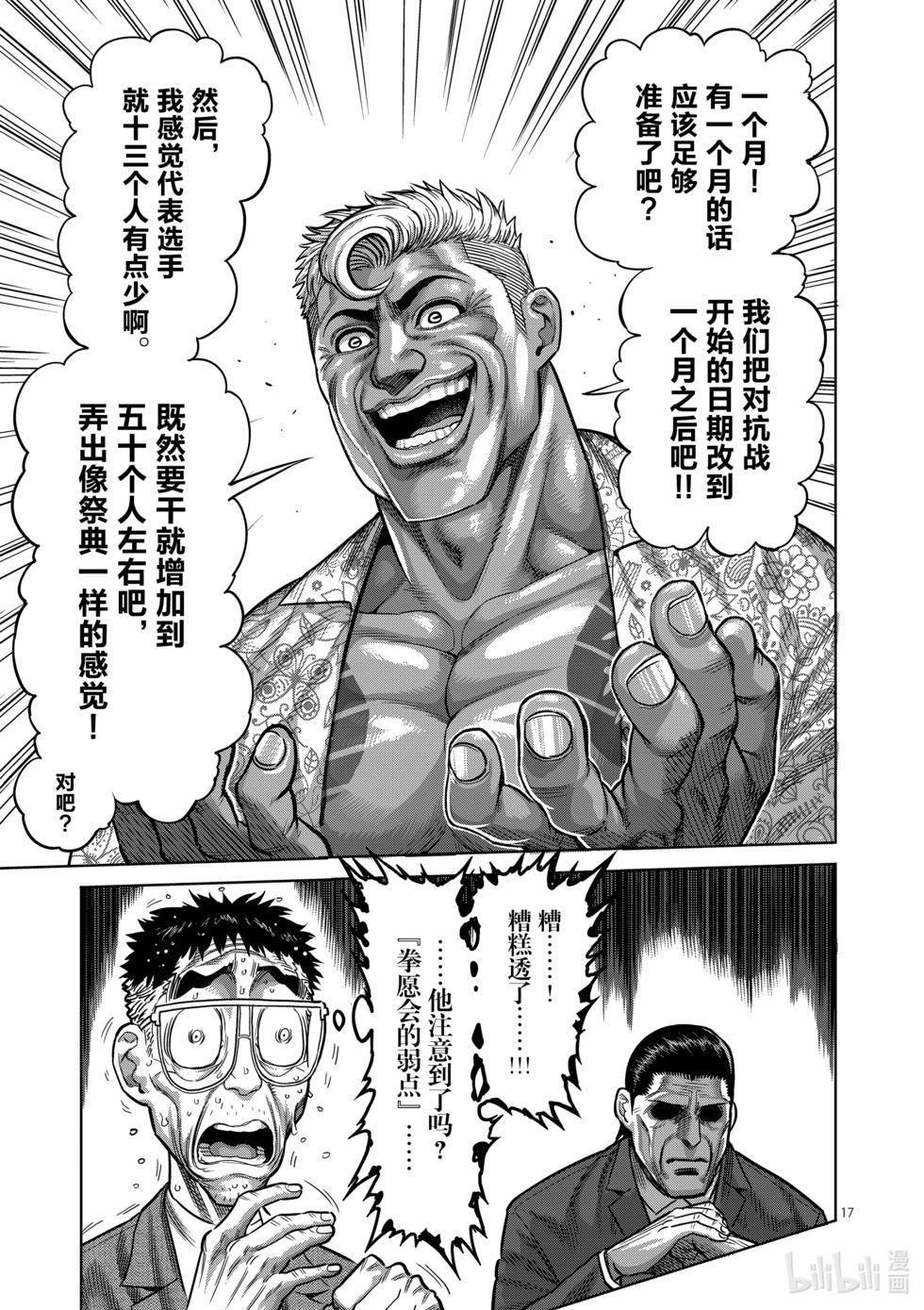 第02卷79